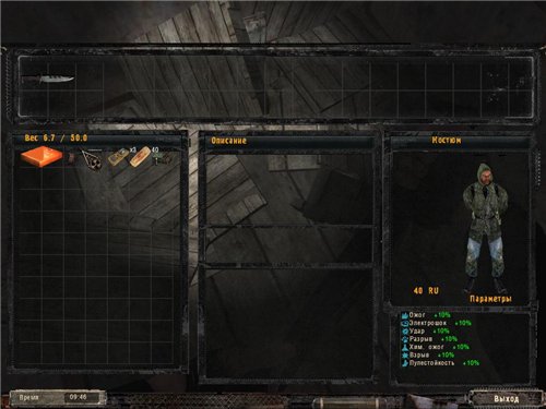 Way To Nothing Альфа Version мод для Зов Припяти