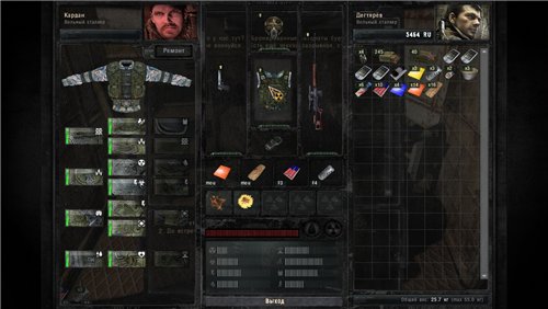 Weapons and Outfit Pack мод для Зов Припяти