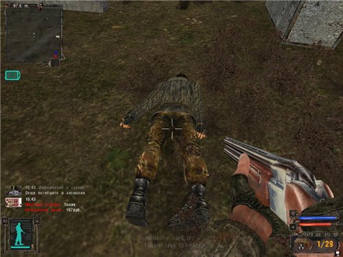 WOS Rebalance для Тень Чернобыля