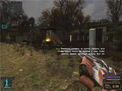 WOS Rebalance для Тень Чернобыля