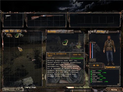 WOS Rebalance для Тень Чернобыля