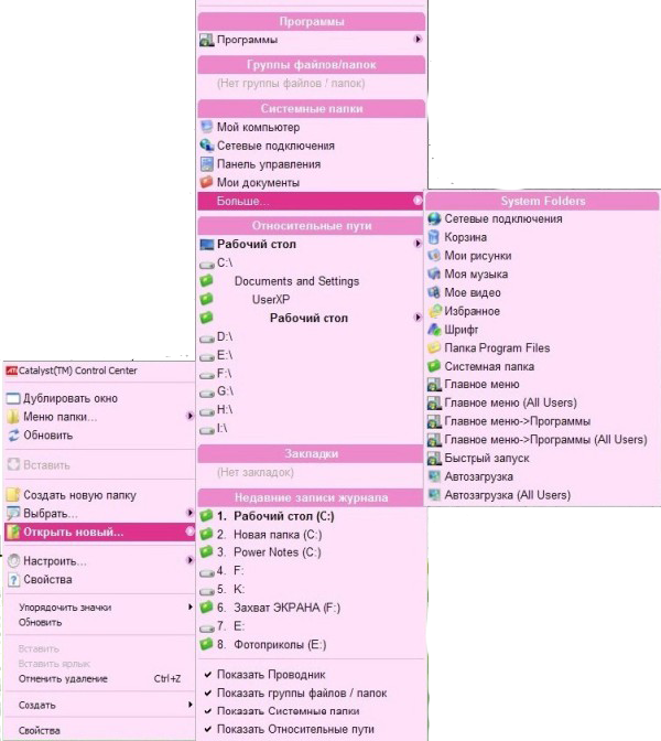 Японская программа для передачи "мышке" огромных возможностей Японская программа для передачи "мышке" огромных возможностей