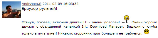 Японский трёх движковый Браузер