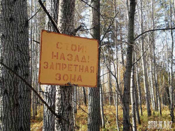 Заброшенная площадка ракет РТ-2ПМ «Тополь» и взорванные ракетные шахты