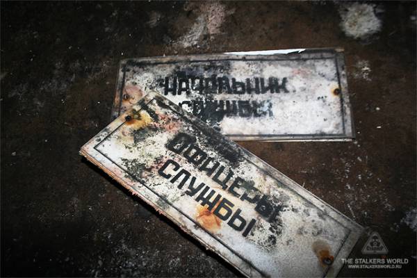 Заброшеный ЦУТО в Новосибирской области Заброшеный ЦУТО в Новосибирской области