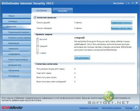 Защищаем ПК от вирусов и не только Защищаем ПК от вирусов и не только