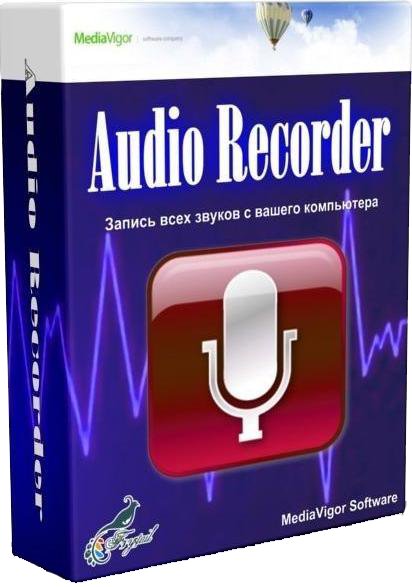 Запись всех звуков с ПК. Запись всех звуков с ПК.