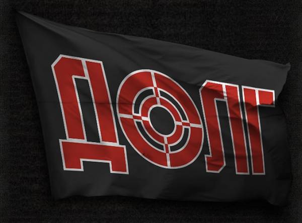 Застава "Долг"а на Свалке