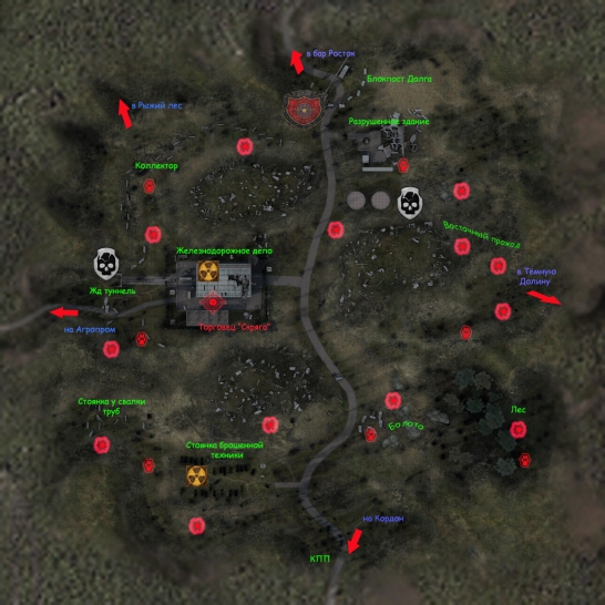 Застава "Долг"а на Свалке