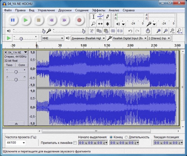 Звуковой редактор