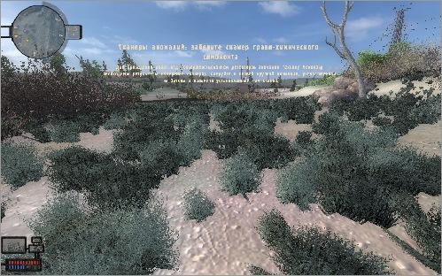 Black Zone Mod для Зов Припяти