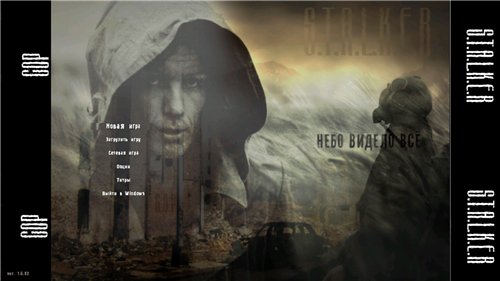 Clear menu для Зов Припяти Clear menu для Зов Припяти