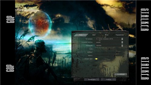 Clear menu для Зов Припяти Clear menu для Зов Припяти