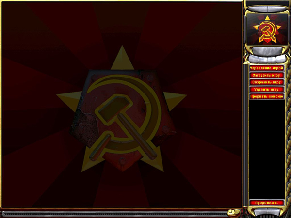 Command & Conquer: Red Alert 2 Command & Conquer: Red Alert 2