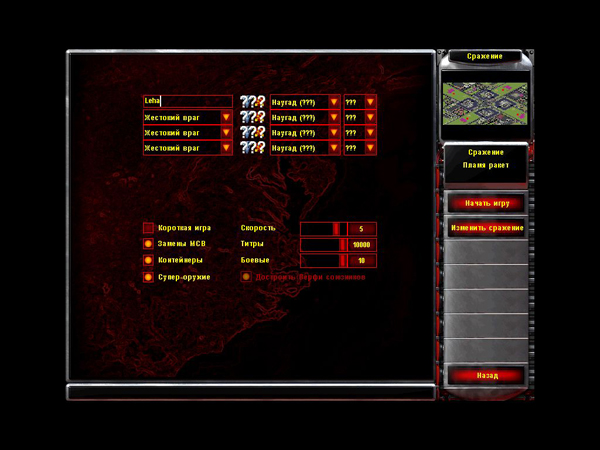 Command & Conquer: Red Alert 2 Command & Conquer: Red Alert 2