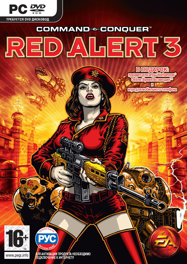 Command & Conquer: Red Alert 3