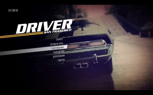 Driver: San Francisco 