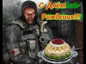С днём рождения, Непотопляемый!