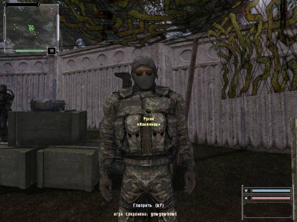 S.T.A.L.K.E.R. Закоулки Правды S.T.A.L.K.E.R. Закоулки Правды