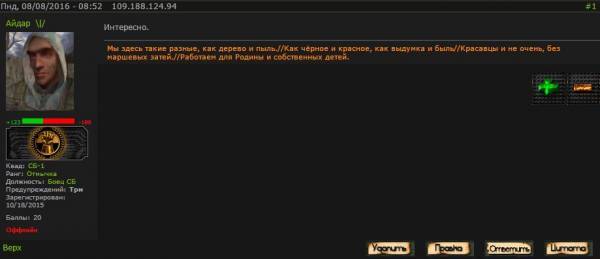 Раннее всё было описано тут. Раннее всё было описано тут.