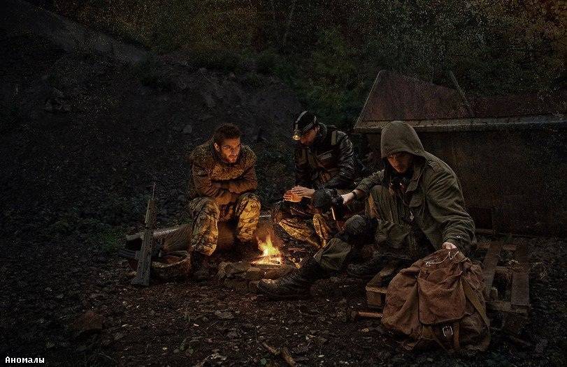 Аномал "Резак"