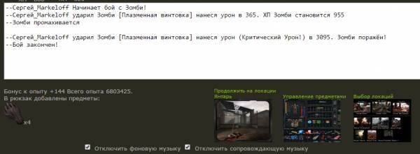 Я, Младший Сержант Я, Младший Сержант