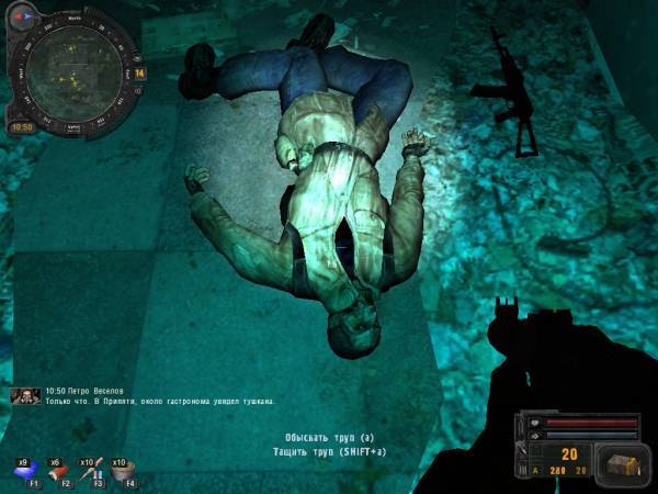 я получил задание от монолита я получил задание от монолита