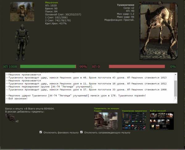 Усе выполнил.Извиняюсь за Усе выполнил.Извиняюсь за