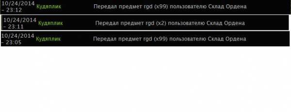 задание выполнено
Spoiler: задание выполнено
Spoiler: