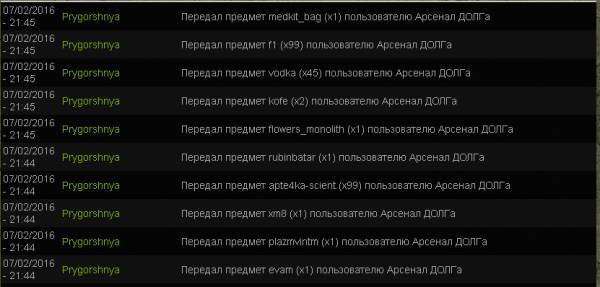 Я прошёл полигон и поэтому Я прошёл полигон и поэтому