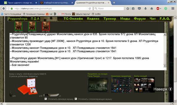 Задание выполнено!
Spoiler: Задание выполнено!
Spoiler: