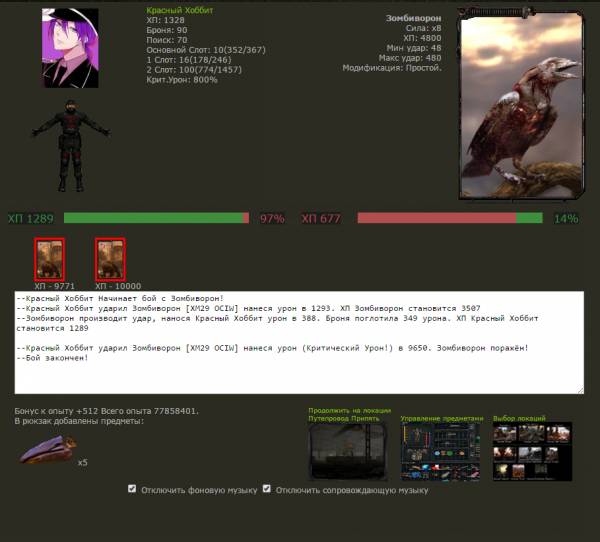 Задание №1
Spoiler: Highlight Задание №1
Spoiler: Highlight