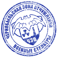 Конфедерация Независимых Группировок Конфедерация Независимых Группировок