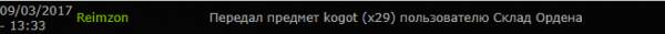 ДжокЕр, выполнил второе ДжокЕр, выполнил второе
