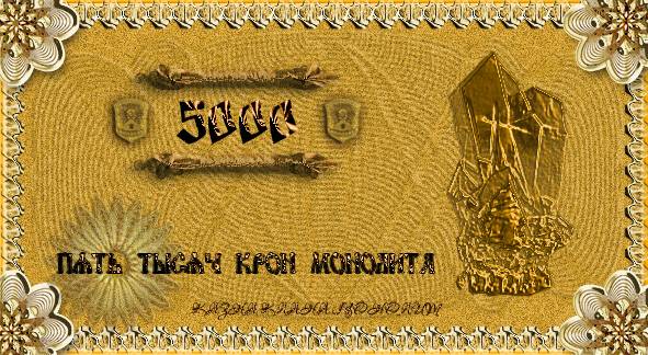 Добавлено через: ~29 Добавлено через: ~29