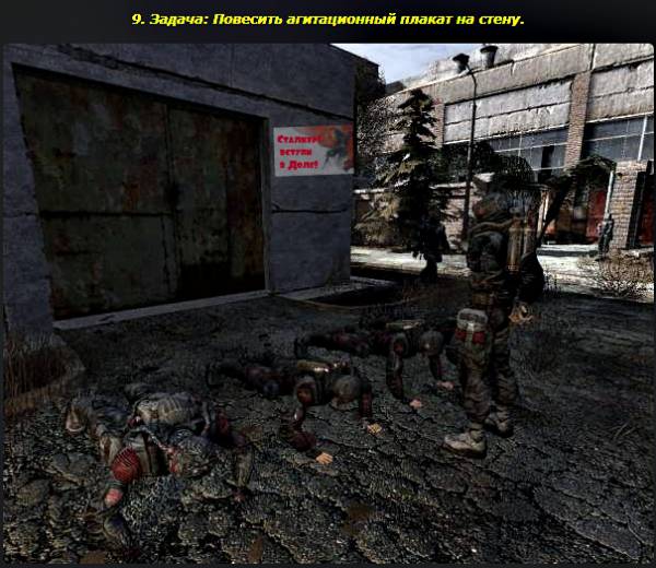 Я, Младший сержант Зорький, Я, Младший сержант Зорький,