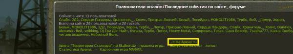 ТС-Онлайн (Обновлено 12.04.2013) ТС-Онлайн (Обновлено 12.04.2013)