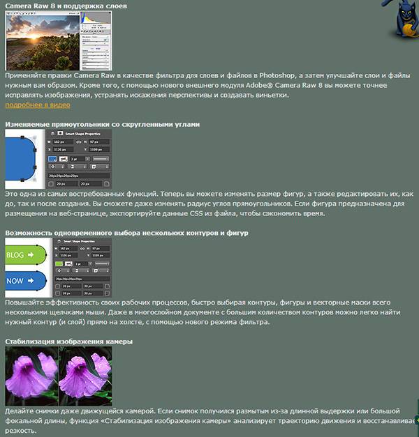 Adobe Photoshop CC 14.0 Final Adobe Photoshop CC 14.0 Final
