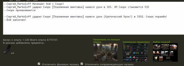 Я, Младший Сержант Я, Младший Сержант
