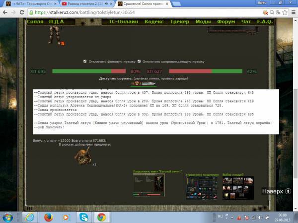 роман99999, Меньше скринов роман99999, Меньше скринов