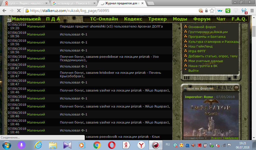 готово!!! Spoiler: Highlight готово!!! Spoiler: Highlight