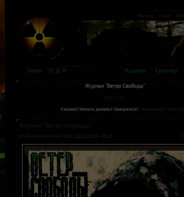 Кстати со мной не раз спорили Кстати со мной не раз спорили