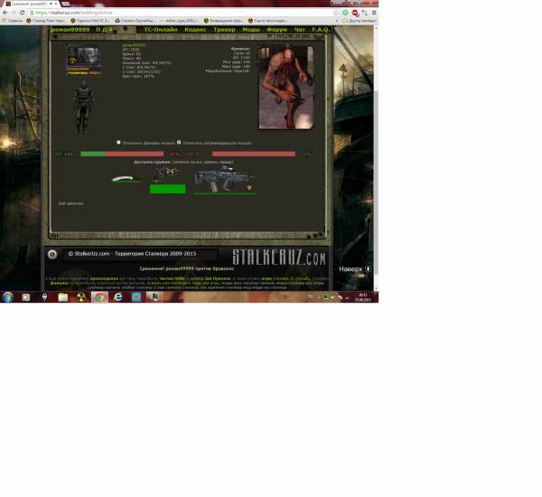 выполнено
Spoiler: Highlight выполнено
Spoiler: Highlight