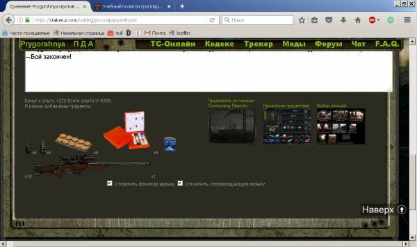 Задание выполено! Получено 1 Задание выполено! Получено 1