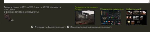 Я, рядовой Квант, принимаю Я, рядовой Квант, принимаю