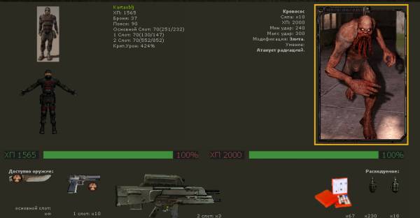 Я, Старшина Коршун, беру Я, Старшина Коршун, беру