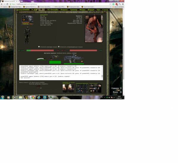 выполнено
Spoiler: Highlight выполнено
Spoiler: Highlight