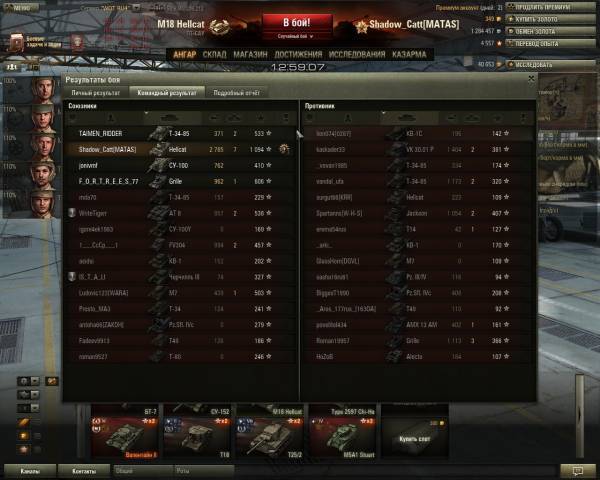 Адский котЭ
Spoiler: Адский котЭ
Spoiler: