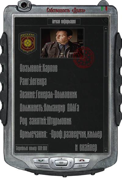 Танк, Spoiler: Highlight to Танк, Spoiler: Highlight to