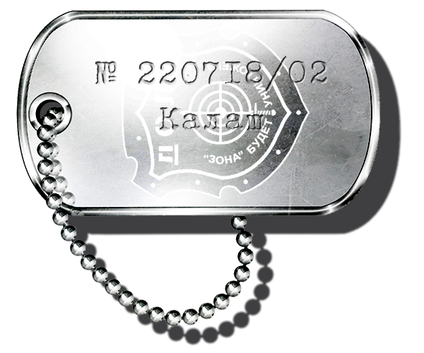 kalash, Личный номер был kalash, Личный номер был